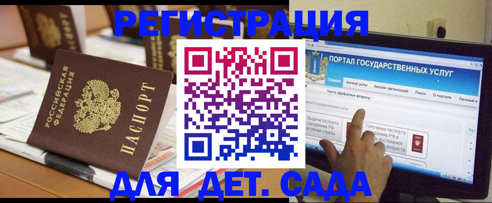 прописка паспорт в Ленинградской области